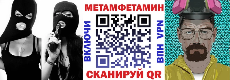 KRAKEN маркетплейс  Новоуральск  АМФЕТАМИН Розовый 