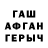 МЕТАДОН белоснежный tately pately