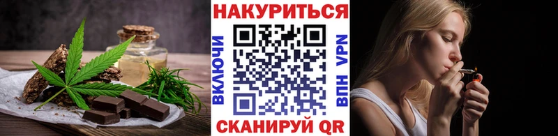 Печенье с ТГК марихуана  МЕГА как зайти  Новоуральск  купить наркотики сайты 