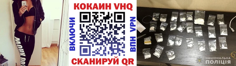 Кокаин Fish Scale  Новоуральск 