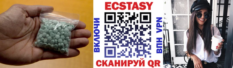 дарнет шоп  Новоуральск  Ecstasy TESLA 