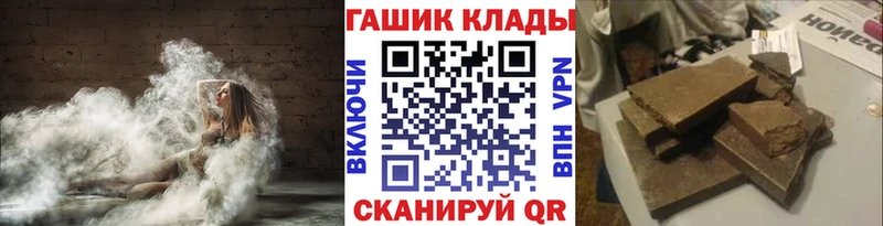 Гашиш хэш  Новоуральск 