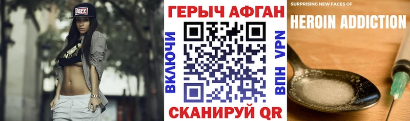 хочу   Новоуральск  Героин афганец 