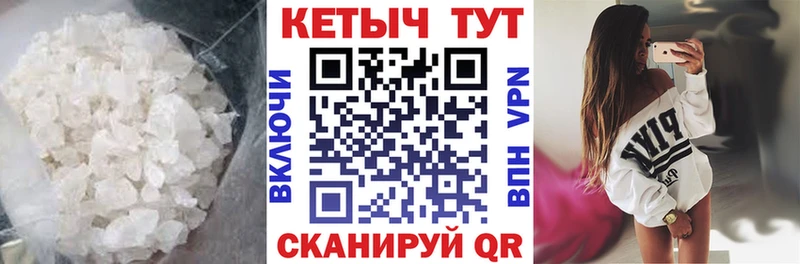 КЕТАМИН VHQ  даркнет сайт  Новоуральск 