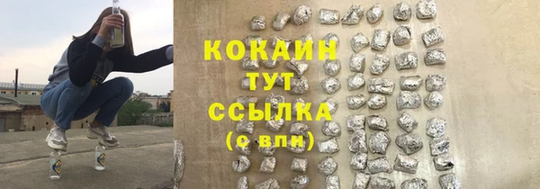 мефедрон VHQ Балахна