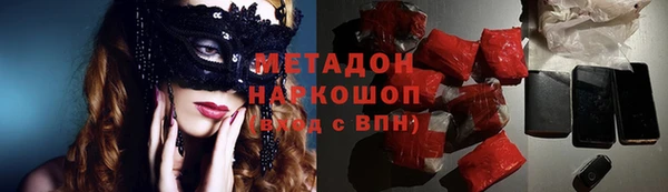 бошки Снежногорск