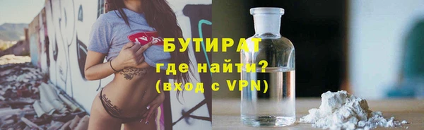 сатива Арсеньев