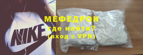 а пвп мука Балабаново