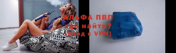 а пвп мука Балабаново