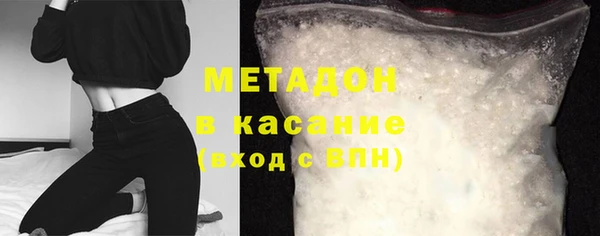 мефедрон VHQ Балахна