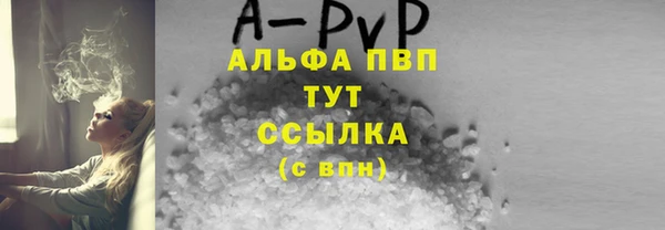 мефедрон VHQ Балахна