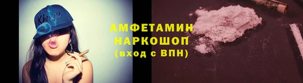 наркотики Слюдянка