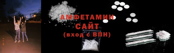сатива Арсеньев