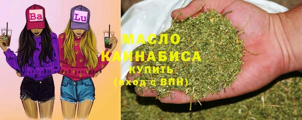 кристаллы Армянск