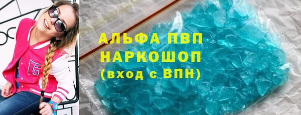 а пвп мука Балабаново