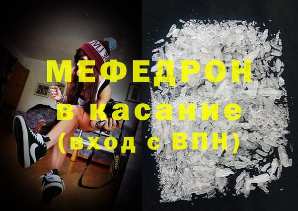 а пвп мука Балабаново