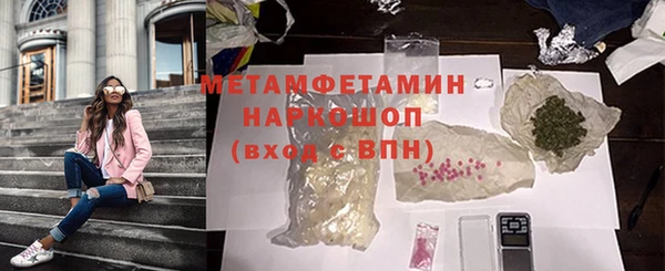 кристаллы Армянск