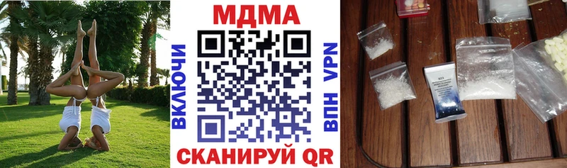 МДМА кристаллы  сколько стоит  Новоуральск 