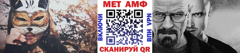 МЕТАМФЕТАМИН кристалл  закладка  Новоуральск 