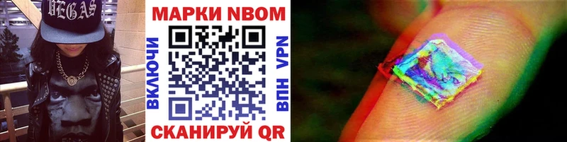 Наркотические марки 1500мкг  Новоуральск 