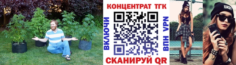 ТГК жижа  Новоуральск 